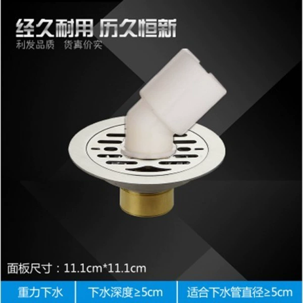 [∑圆形双用+弯头-11cm铜芯自封【防臭防虫防反水】]
