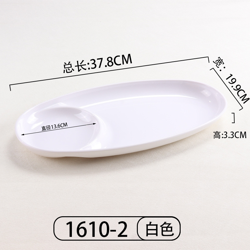 1610- 0.1kg 그리드 디너 플레이트~화이트