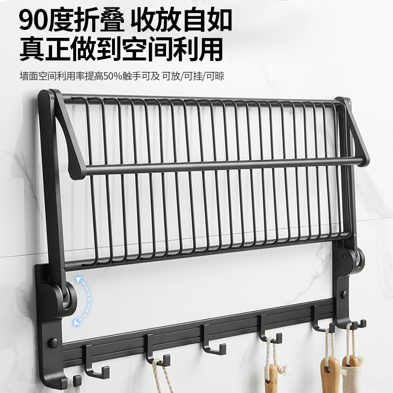 Punch-libre de espacio de aluminio toallero baño Baño hardware colgante traje malla cesta toalla rack