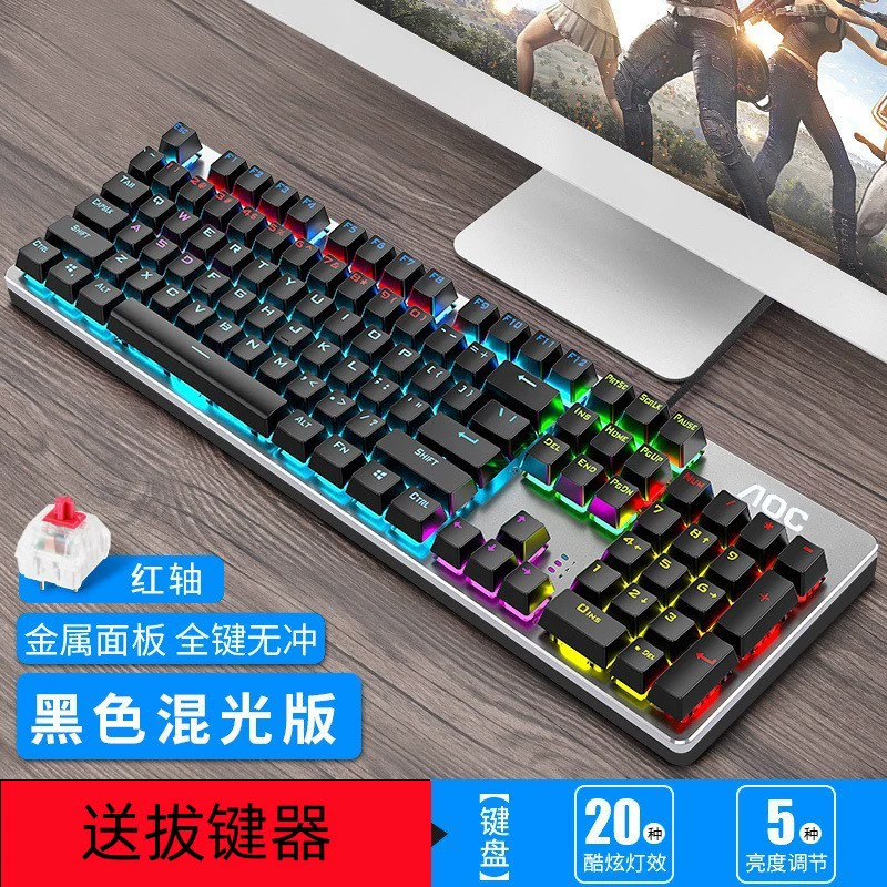 Игровая сетка GK410 e-sports проводной зеленый скролл ноутбук настольный компьютер 104 клавиш механическая клавиатура