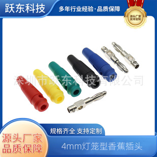 4mm�㽶���^ܛ�z���⺸�ӟ��\���㽶�^����ʽ�ߏ����f�ñ��P���^