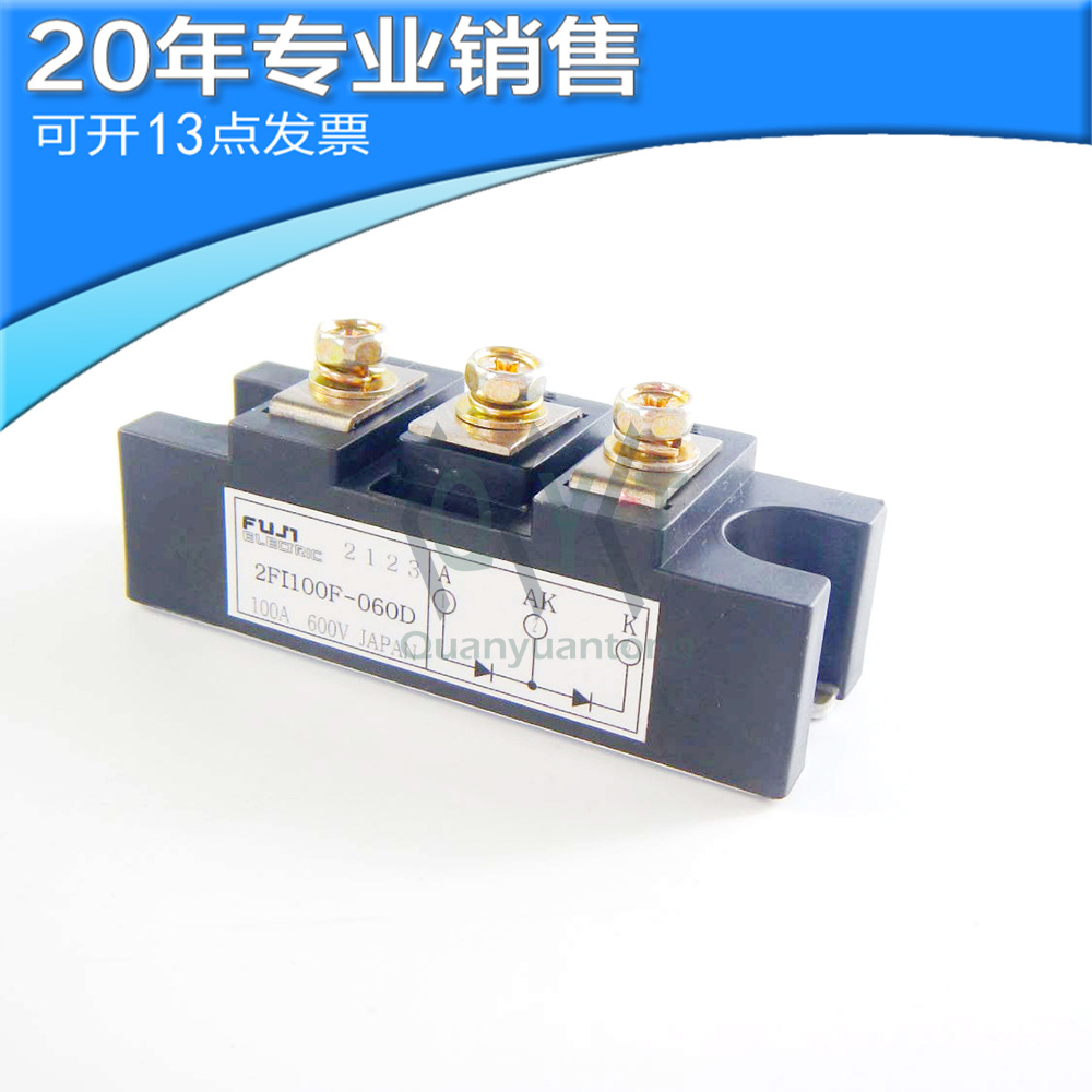 全新原装 2FI100F-060D 2FI100A-060C 2FI100F-060N  IGBT模块