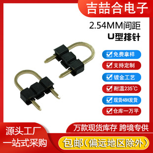 5.08mm�g��H2.5 U�͆����1*3P 2.54�g���PIN�~������