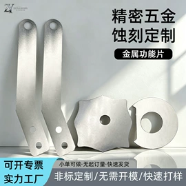 雕刻、打号;滤网;金属工艺品