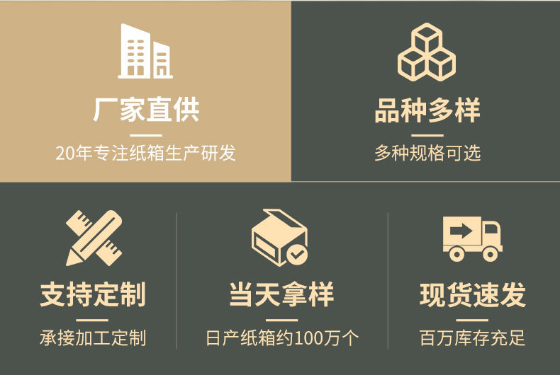 详情-奥汇泉纸品有限公司-1_19