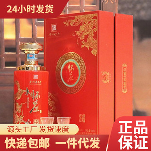 ��ׯ�������u�tɫ �Ї��ƶ��F��53���u���ͻ���׾Ƹ߶ȼ��Zʳ��