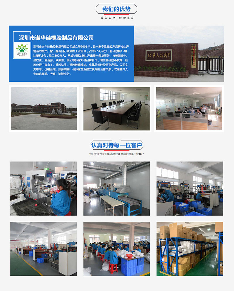 遥控蓝牙音乐硅胶小夜灯拍拍灯氛围灯干电池款undefined