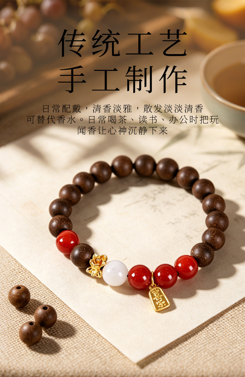 Xi Ji Wan Herbal Bead Bracelet 10mm Handmade Incense Beads Traditional Chinese Fragrance Unisex Wristwear quality and texture