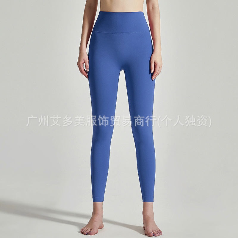 alo跨境健身云感超柔提臀女高腰弹力裸感运动跑步瑜伽服长裤|undefined