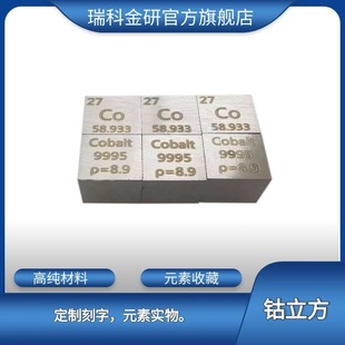 �F؛�����߼�� ����� ������w 10*10*10mm  ��w�����l����