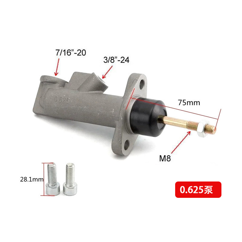 Universal Universal Handbrake Master Cylinder Racing Drift Hydraulic Brake Pump (Other brake systems) - 0625-pump-rod-length-75mm