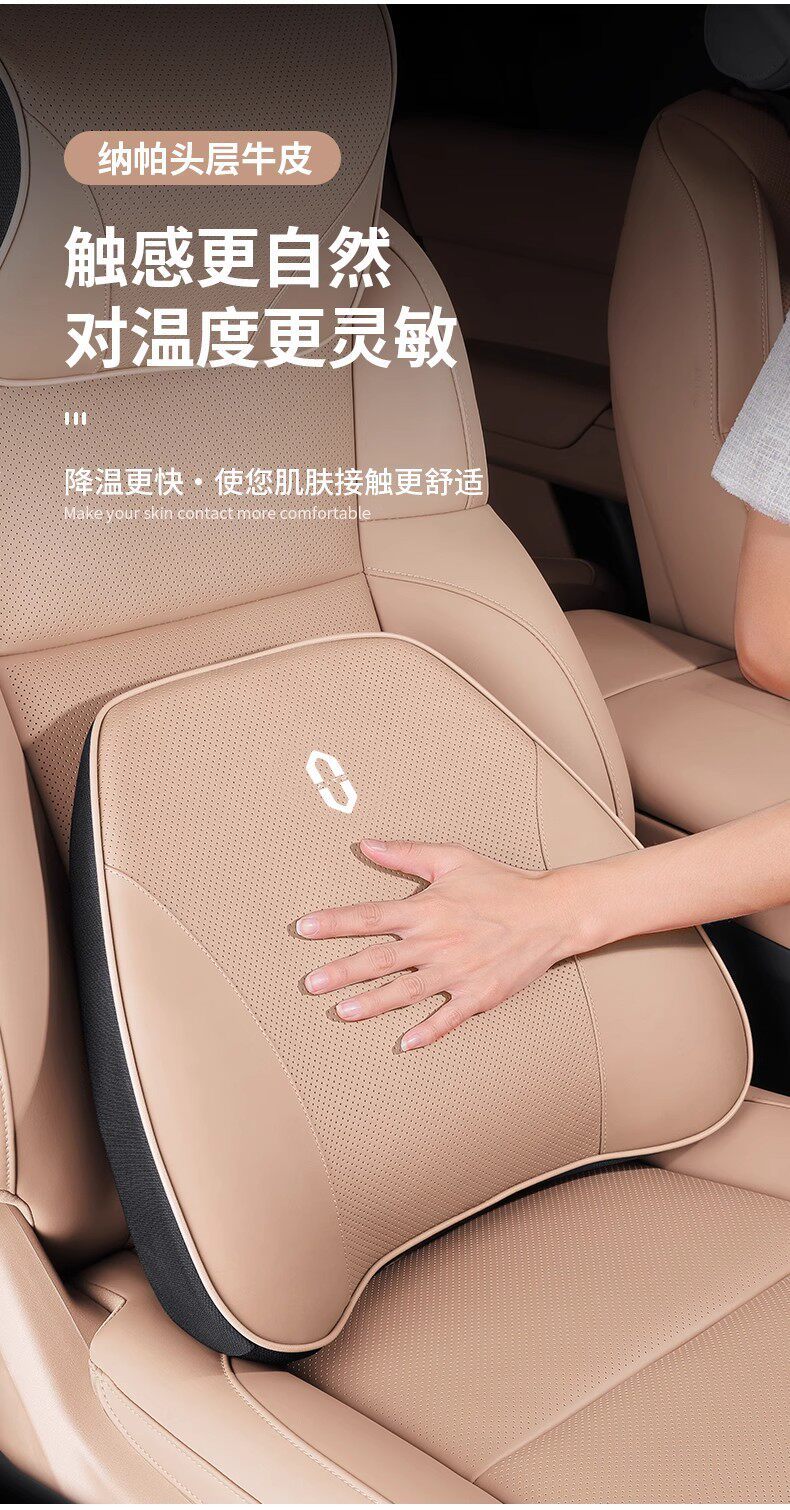 Grf Wenjie Car Pillow Lumbar Support M7 M8 M9 M5 Ultra Neck Pillow Car Interior Decoration Accessories Genuine Leather