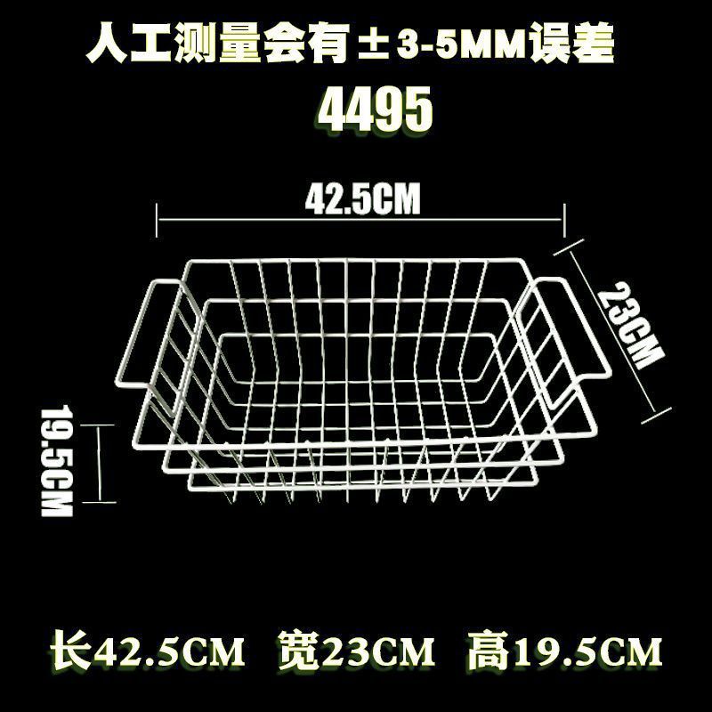 冰柜储物挂篮冰箱内置物架冷柜食品筐收纳吊篮宿舍整理编挂式|undefined