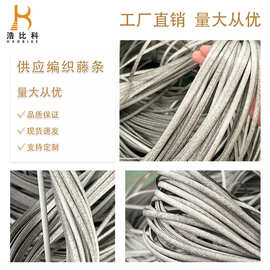 塑料仿藤条diy家具工艺藤线塑料摆件手工收纳编织材料藤皮PE藤条