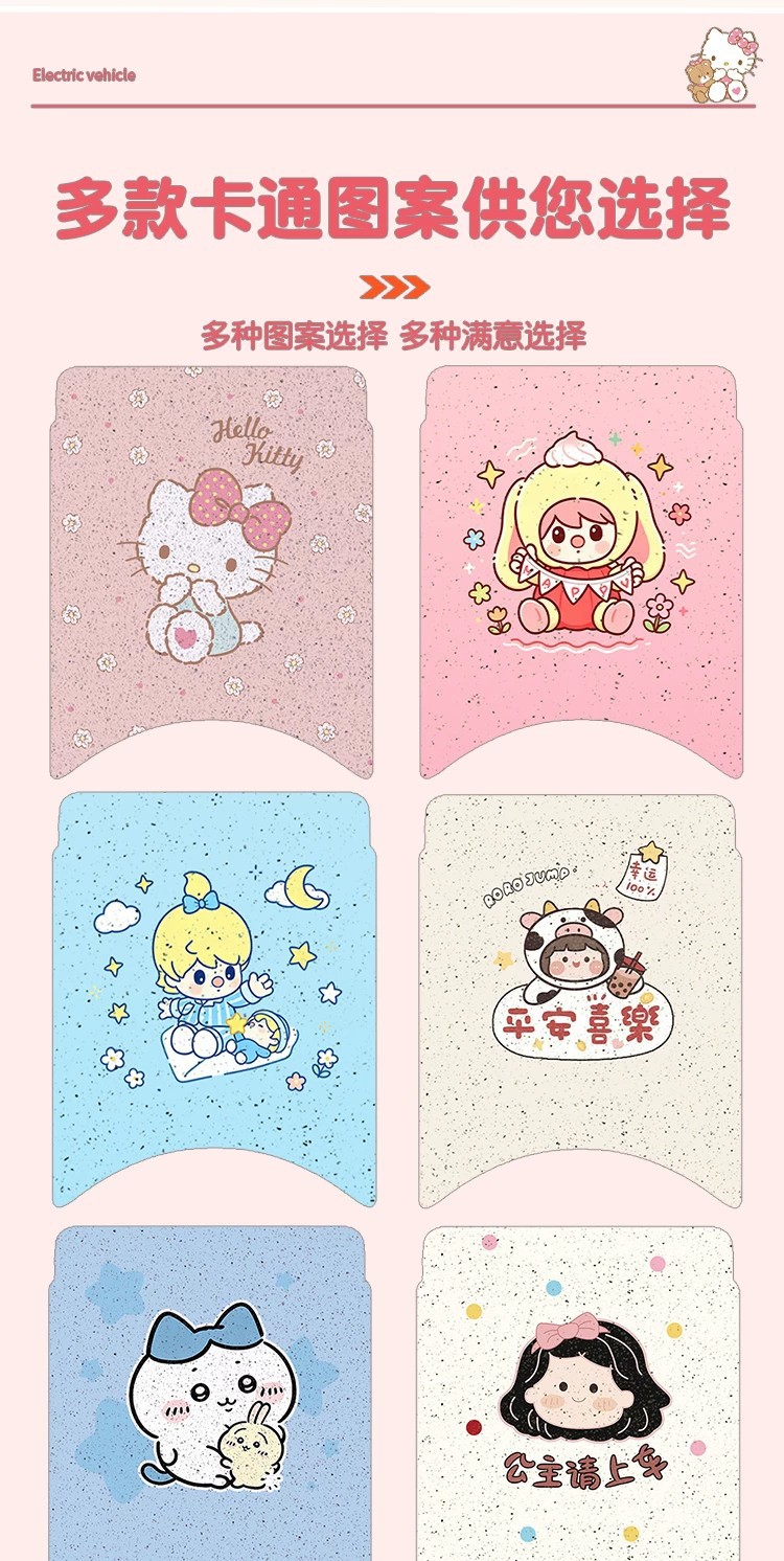 Suitable for Ninebot Q370 electric scooter foot pads, waterproof and non-slip footboard mats, electric bicycle decoration