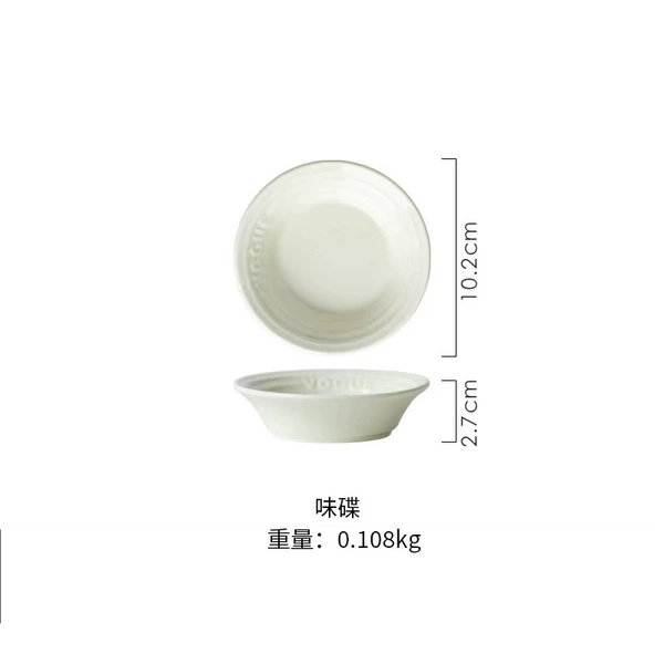 Seasoning dish (truffle white)