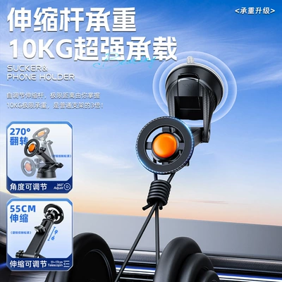 Dashboard Phone Holder Accessories Car phone holder