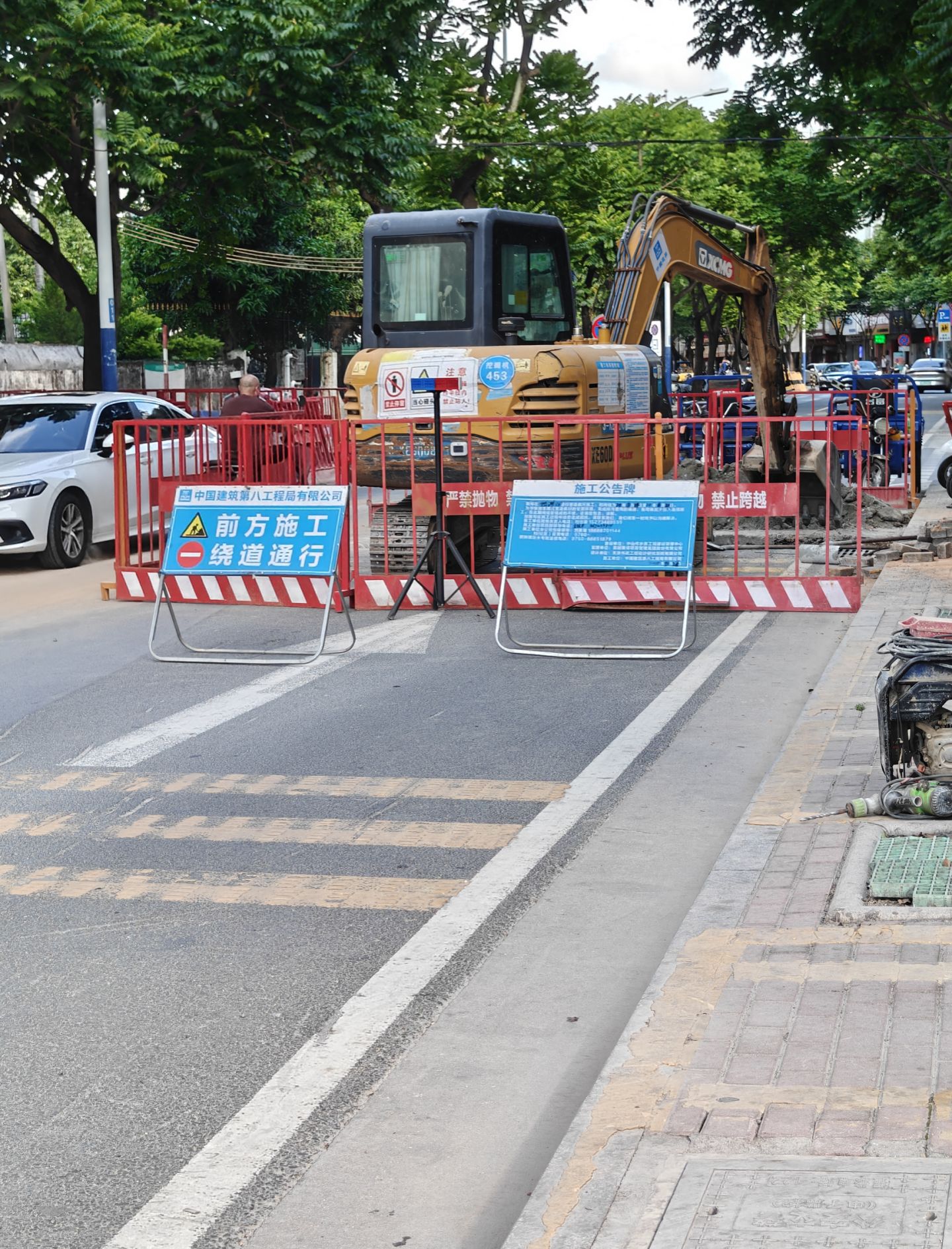 施工指示牌详情