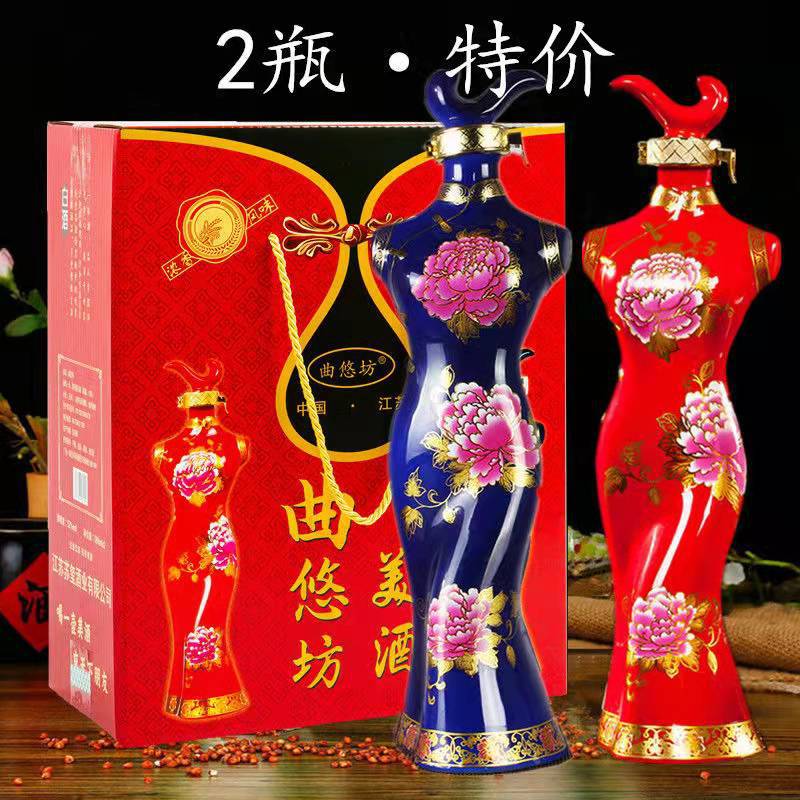 景德镇陶瓷礼盒白酒整箱美女旗袍浓香型52度500ml*2瓶高粱酒