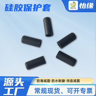 Silicone Protective Cover Four Corners Drop-resistant High Temperature Resistant Silicone Cap Dust-proof Waterproof Cover Silicone Products Silicone Protective Cover