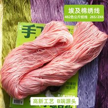 R�ߴ���ʮ������6�ɰ������������� ����ʮ���廨�ߴ�����