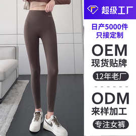 【只接定制】鲨鱼裤女外穿春秋新款高腰提臀打底裤薄款灰色健身裤