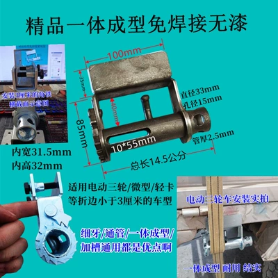 Small Vehicles Welding Tensioner – Trailer rope/net/strap - solderless-fine-threaded-integrated-tubing-unpainted-version