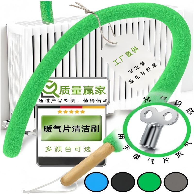 Heater Cleaning Brush, Flexible Cleaning Brush for Cleaning Radiators, Long-Handled Radiator Cleaning Brush, Exhaust Wrench Heater Cleaning Brush, Flexible Cleaning Brush for Cleaning Radiators, Long-Handled Radiator Cleaning Brush, Exhaust Wrench