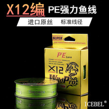 ICEBEL·��PE��12����ʽԭ�z�����R������ҧ150m��~�������͝O��