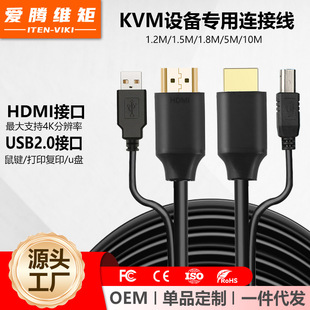 HDMI KVM�ГQ���� 4K60HZHDMI+USB���L��1.5��1.8��3��5��10��
