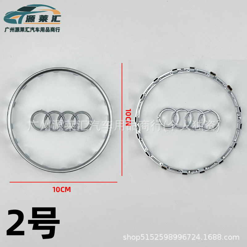 Audi – Car logo Audi A3 A5 A4L - 2-matte-silver-large-round-16-card-slot