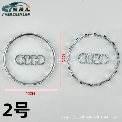 Car logo Old Steering Wheel Logo Modification - no-2-asia-silver-large-round-16-card-slots