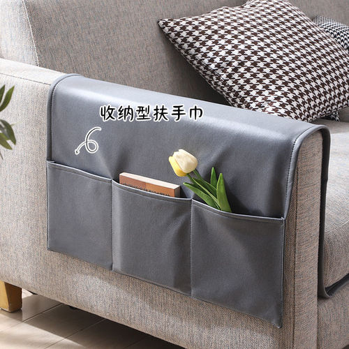 Tech Fabric Sofa Armrest Cover Dustproof Scratch-Resistant Protective Case Bag Leather-Like Lightweight Luxury Sofa Armrest Cloth