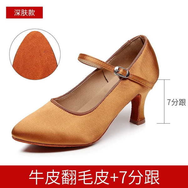 Deep skin satin/fur base/7 points heel