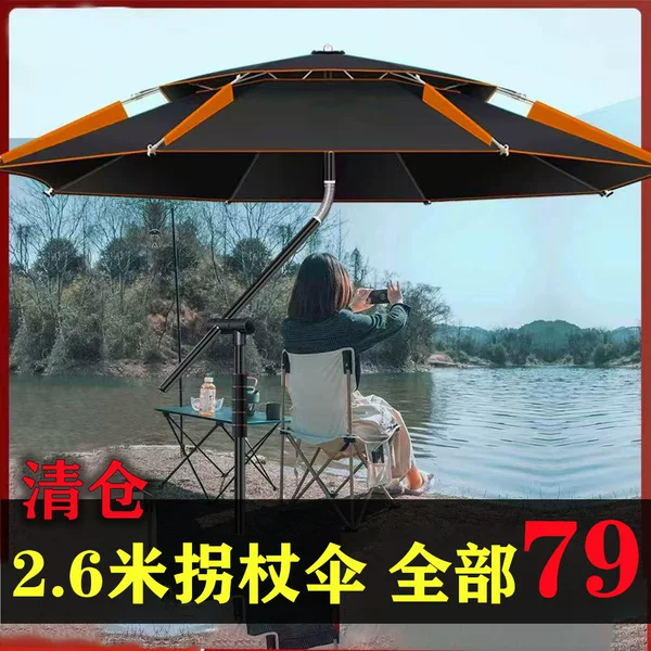 Fishing Umbrella 2026 New Model Fishing Umbrella Fishing Sunshade Umbrella Special Umbrella New Type Outdoor Camping Sun Protection Umbrella