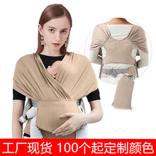 跨境工厂婴儿背带四季棉交叉简易婴儿背巾X型宝宝儿童育儿背巾