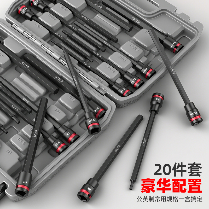 Zhongfei 3/8 Inch Metric Extended Hex T-Handle Socket Wrench Set with 6 Square Bits Wrench Repair Tools