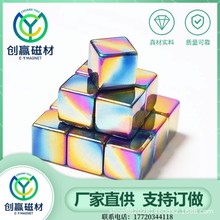 直供铁氧体永磁益智玩具磁铁抛光黑色彩色16mm正方体方块解压磁铁