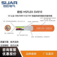 ������|SIJARHSFLEX-SV810PVC����ø��������ŷ���������朌���