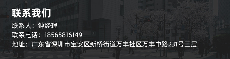 深圳市鑫昊光电科技有限公司爆款详情页_21