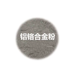 其他金属粉末;铁粉系列;铜粉系列