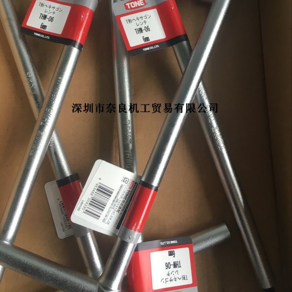 前田TONE套筒3DB-17