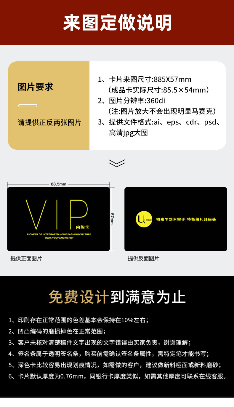 晨铉卡片主图详情_10