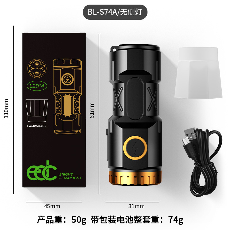 Nuevo monstruo de ocho ojos ultra brillante linterna de luz fuerte portátil multi-núcleo fuera de los usuarios de la casa explosión brillante linterna flash