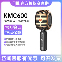 Jbl kmc600マイクマイク音響一体k歌bluetooth音響マイク二人k歌キャンプ携帯