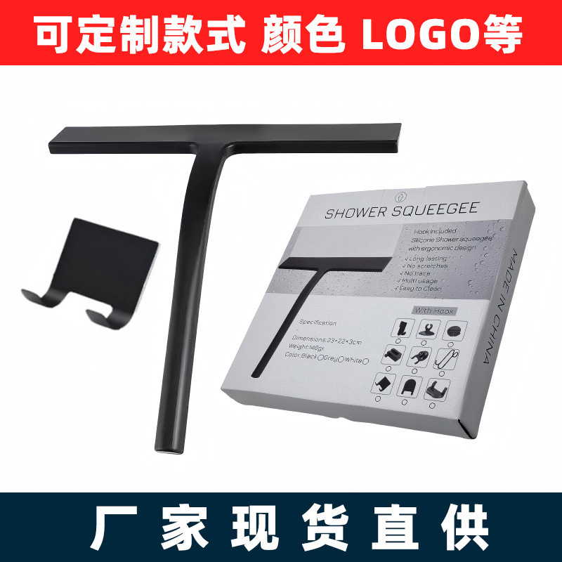 Silicone Wiper Glass Wiper Commercial Household Glass Scraper Bathroom Glass Scraper Floor Window Cleaning Tool