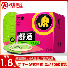 ������Ȥϵ�����m�b3/10ֻ�b��ȫ�׳�����ȤӋ����Ʒ�Ԅ���؛�C