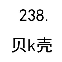 238.ؐk��