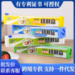 保鲜膜切割器带滑刀厨房用具厨具用品保鲜膜切割盒家用工具跨境