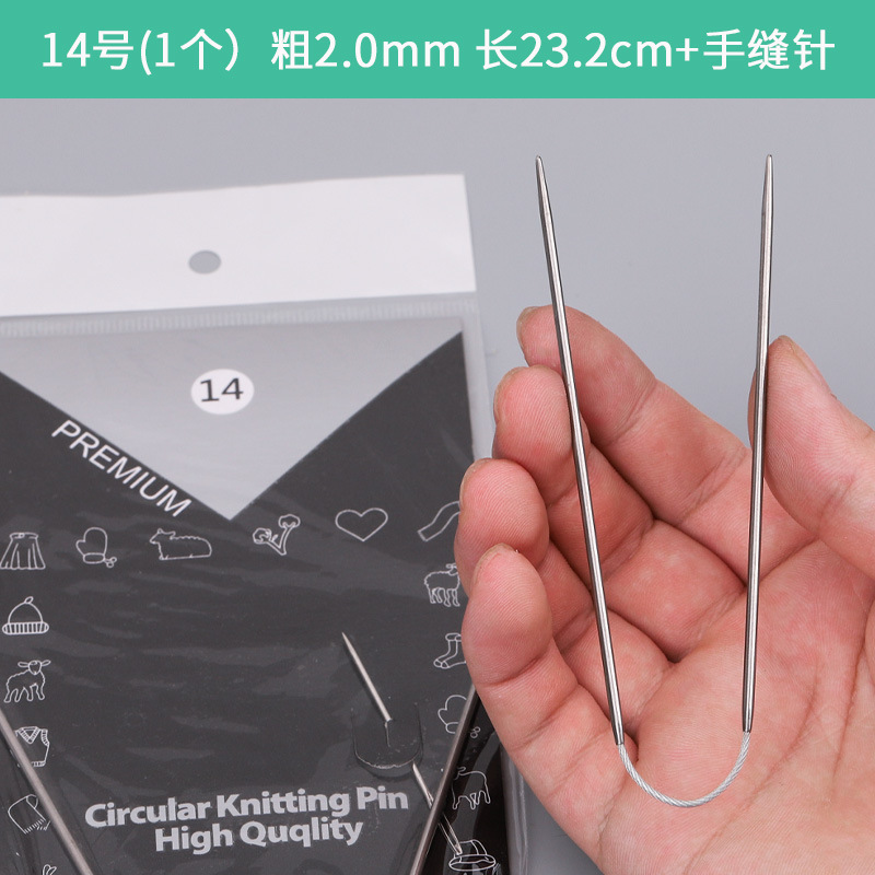 Anillo corto aguja de acero inoxidable herramienta de tejer a mano suéter aguja 23cm lana aguja palo de lana al por mayor